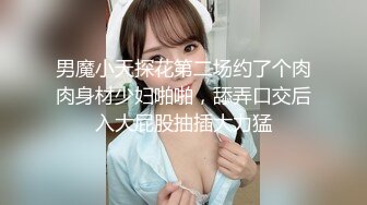 宏翔被金主带到温泉酒店嗨操,无套猛操内射,前面笑的有多开心,后面就被操得有多狠