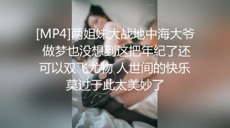 【新速片遞】&nbsp;&nbsp;极品女主播“Julz”与男友私拍流出❤️被猥琐男友各种啪[691M/MP4/08:16]