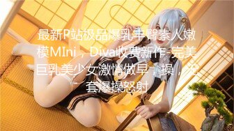 [MP4/276MB]瘦子探花酒店约炮约到丰满巨乳皮肤白嫩小姐姐，翘起屁股求后入猛操