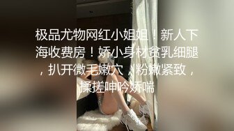 ❤️❤️舌钉小骚货，约炮操小骚逼，丁字裤精油抹屁股，扶屌骑乘位抽插，操的口水直流，特写表情太骚