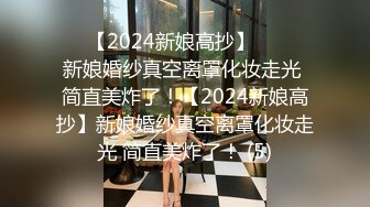 犯错的女教师.不良校长硬上纯纯班主任&nbsp;&nbsp;天美传媒