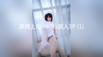 ?反差小骚货?淫乳女神〖下面有根棒棒糖〗三日夏日情人1 清凉JK装 白色抹胸碎花裙 魔鬼身材白虎粉逼 高潮颤挛抽搐