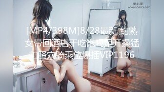 ⚫️⚫️【最新11月无水印福利】，顶级绿帽癖情侣【mickeemo】私拍⑦，3P6P集体大乱交，性爱比赛，视觉盛宴