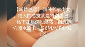 15万粉丝小网红【小紫】大哥刷跑车定制，无滤镜看着很纯，大学生的小屄真干净，很美很真实 (5)