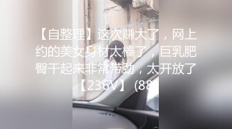 ❤️双面女神❤️风情万种极品尤物气质女神 被带上项圈狗链 一边挨操一边被羞辱 啊！太羞耻了 太刺激了！解锁了新玩法 (2)