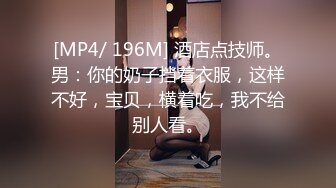 极品反差婊『Luvvv1』多P淫趴❤️外表有多端庄私下就有多淫荡，穷人女神富人精盆！美腿尤物魔鬼身材极品反差