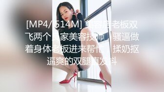 良家人妻最喜欢的活动，【推油少年】，老公孩子不在家，下午去享受异性按摩，一线天美穴被插入