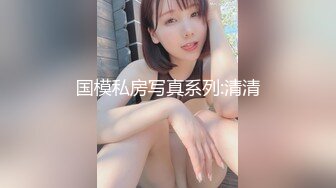 极品女神?秀人网巨乳网红【艾小青】千元福利流出 淫乱 东方明珠 玩操青花瓷旗袍女神 舔脚无毛嫩穴 高清1080P版