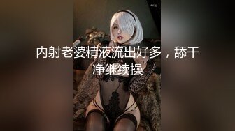 【新片速遞】D罩杯小姐姐，女同激情，一对豪乳又大又软，穿戴假屌翘起屁股口交，揉搓骚穴，女女舌吻[564MB/MP4/01:41:29]