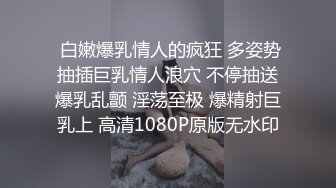 十二月最新流出国内厕拍大神潜入商场女厕全景偷拍眼镜妹仔细擦拭粘在逼毛的月经