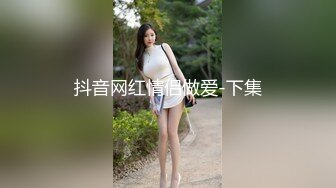 小情侣清晨起来,先做爱做的运动 下集