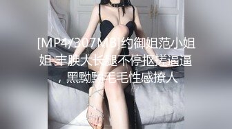 优雅气质尤物御姐女神✅美艳新婚人妻偷偷约会，大鸡巴倒入深插 直接顶到底 爽翻了