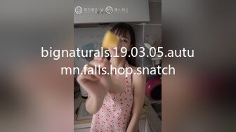 bignaturals.19.03.05.autumn.falls.hop.snatch