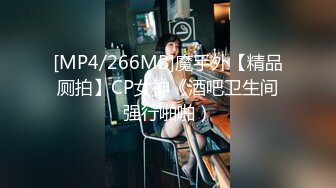 小蠻腰翹臀連續玩夜店駐場女DJ身材火辣