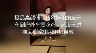 康先生和长得很像新疆人的艺校超漂亮嫩妹啪啪自拍,死库情趣装妹子高度配合