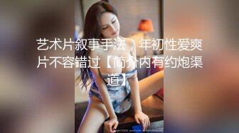 百度云泄密流出 蜜桃臀健身美女穿着情趣网袜被教练后入美臀让他别拍脸