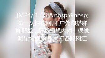 [MP4]18学生嫩妹周末和小男友啪啪&nbsp;&nbsp;今天女仆装诱惑 带着项圈跪地插嘴&nbsp;&nbsp;假屌爆插小穴&nbsp;&nbsp;69姿势口交后入撞击高潮脸