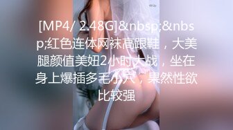 [MP4/2.56G]一代炮王【山鸡岁月】，新来的小妹很合胃口，苗条白嫩，约到酒店好好操一番，小穴水汪汪