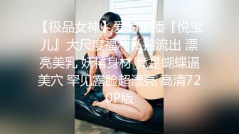 【AI换脸视频】周也 翘乳爱不释手，小穴必须中出