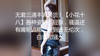 【极品女神高端性爱】天府超女神『LuckyQL77』推特极品淫妻首次大型5P淫乱派对 AV级现场