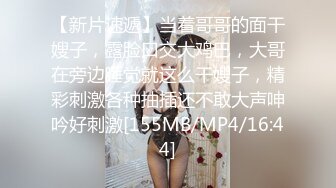 [MP4/388MB]扣扣傳媒 91Fans FSOG092 兄弟和妻子的故事 卡瑞莎