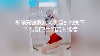 020 后入大翘臀