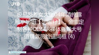 英雄联盟女主播【Junaaa】边打游戏边大秀，震惊平台~牛逼，很刺激 (3)