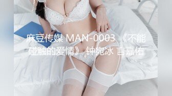 【山鸡岁月】撩妹达人，新来了一个漂亮小少妇，怒砸2700带出，脱了是身材真好，白嫩高跟操得嗷嗷乱叫 (3)