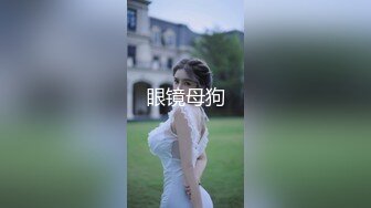 学校停课的英文老师逮到机会抛开束缚，展现出淫荡的一面