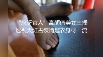 豪乳白领 上班摸鱼【杭州大表姐】办公室道具塞逼~工作中同事出去 胸罩扣解开露出【70V】 (34)