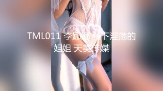 [MP4]星空无限传媒 XKG190 强上我的醉酒美女房东 季妍希