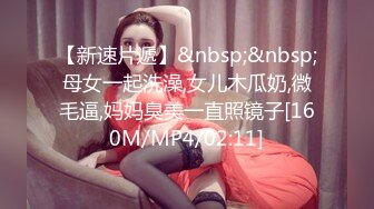 [MP4]高铁上班私下偷偷兼职的性感美女,身材匀称,颜值高,一双美腿扛起来大力抽插