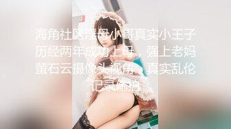 播音系新结识的女友