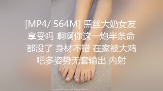 【91制片厂】 91CM-247 傲娇御姐吸精女神▌高黎遥香 ▌私人玩物 终章 束缚女神尽情玩弄爆肏内射