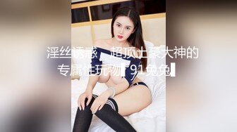 [MP4]超美人Ann Lin熟睡中忽然被攝影完全侵犯調教 翘美臀速插