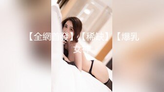 【新速片遞】     【AI换脸视频】《英雄联盟》美女主持人 余霜 黑丝诱惑 无码中出[148M/MP4/00:05:50]