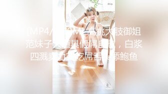 RAS-0336上司の性愛玩物蘿莉OL騎乘搖上位