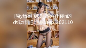 实测女生下面痒怎么办？