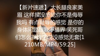 偷拍公司的美女同事被我吓了一跳