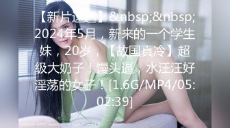 无水印[MP4/839M]11/17 沉迷乱伦的风骚继母禁欲满月激情爆发大屌插嘴骑乘VIP1196