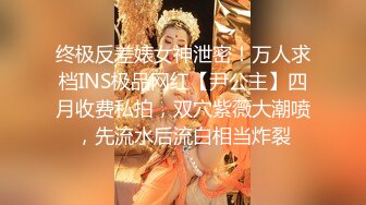 秀人网 极品女神 阿朱 万圣节上演醉酒女上司 平日里是高冷领导 私下是喜欢被SM调教的小母狗