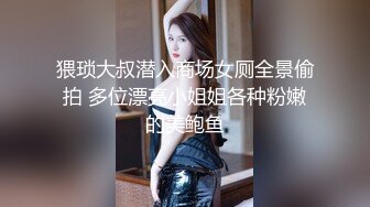 【Stripchat】气质爆棚！超优雅的尤物女主播「MandyLovesYou」化身小母狗AV棒虐阴潮喷翻白眼