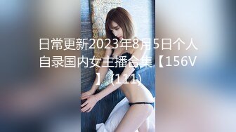 国产麻豆AV 皇家华人 天美传媒 TM0036 老婆卖身缓债-下 终于还清债务了，老婆的身体却不满足 伊靖瑶