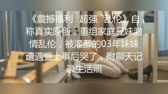 STP28425 起点传媒 性视界传媒 XSJ023 旅店老板娘全餐 仙儿媛