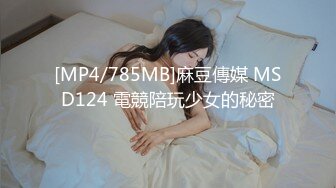 S级女优G罩杯美巨乳，出道前未公开视频外泄