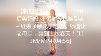 [MP4/ 796M] 魔鬼身材的 小骚货，最喜欢搞3P了