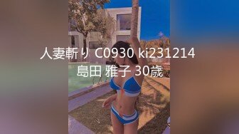 天美传媒 ajy 001 时装模特儿的秘密 李娜娜