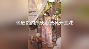 微博紅人米妮大萌萌高清淫聲浪語電動玩騷逼 極品推薦-第四部