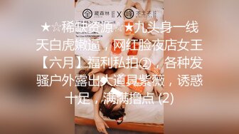 调教大神 七爷 约炮调教各种少妇学生妹 付费电报群完整版合集【252v】   (30)