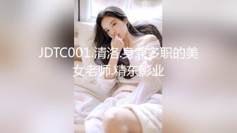 [MP4]STP25998 ?网红少女? 极品曼妙身材妙龄尤物▌可爱兔 ▌包臀黑丝小短裙 干死我爸爸白汁淫浆 高潮止不住颤挛 VIP2209